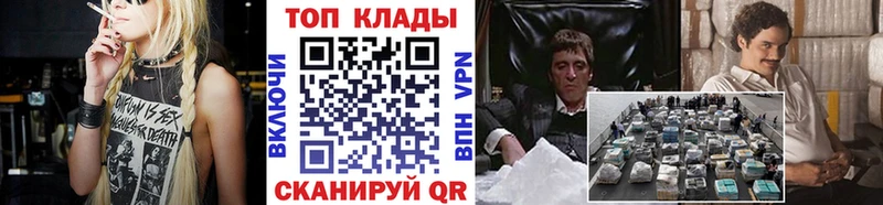 Магазин наркотиков Ковров МАРИХУАНА  А ПВП  Cocaine  ГАШ  АМФЕТАМИН  МЕФ 