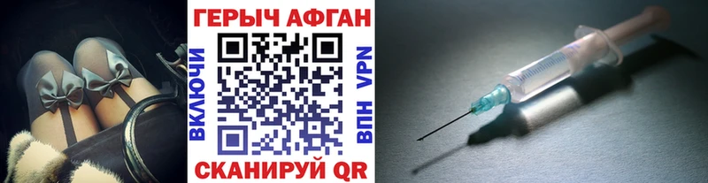 мориарти клад  Ковров  Героин герыч 