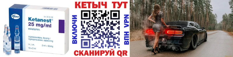 КЕТАМИН VHQ  наркошоп  Ковров 