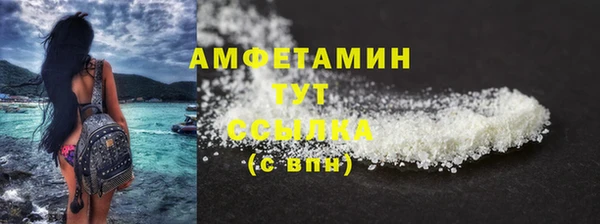 мескалин Володарск