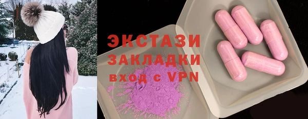 гашиш Волосово