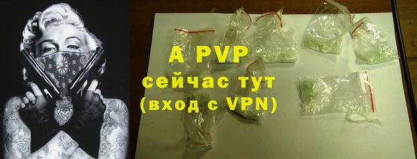 мескалин Володарск