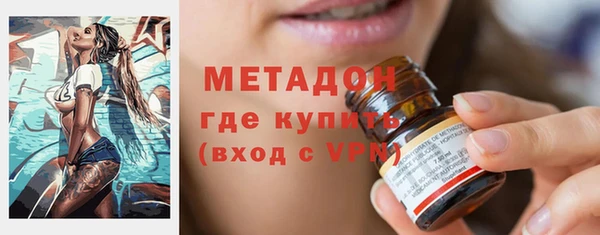 гашиш Волосово