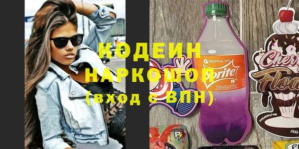 героин Верхний Тагил