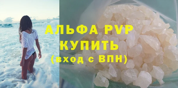 скорость Волоколамск
