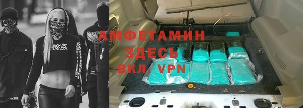гашиш Волосово