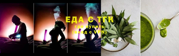 мескалин Володарск