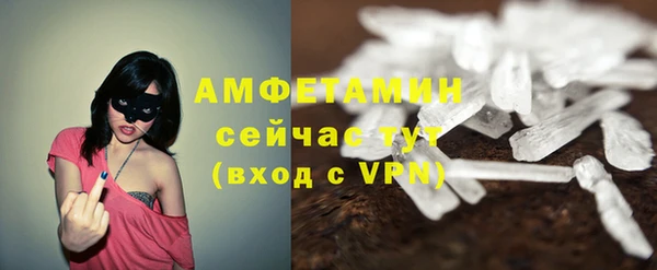 скорость Волоколамск