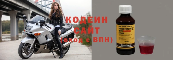 гашиш Волосово