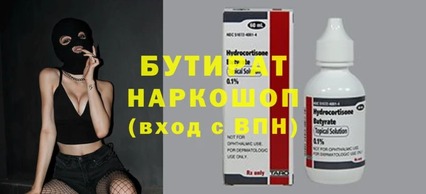 герыч Строитель