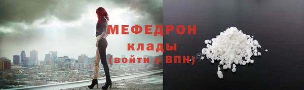 скорость Волоколамск