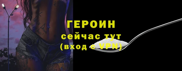 мескалин Володарск