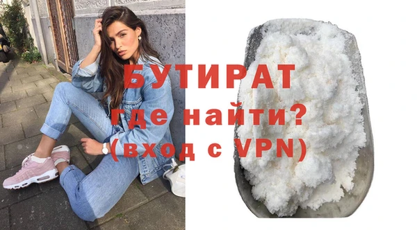 мескалин Володарск