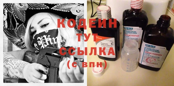 гашиш Волосово