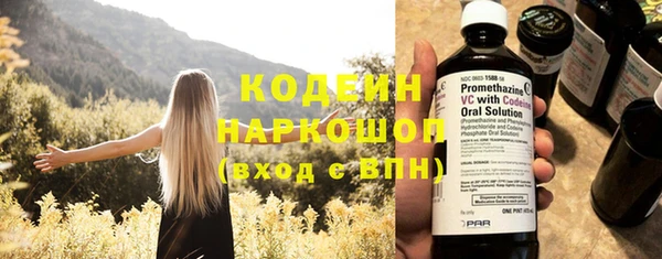 таблы Ступино