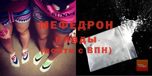 мескалин Володарск