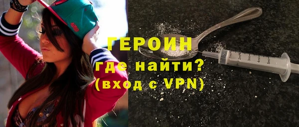 героин Верхний Тагил