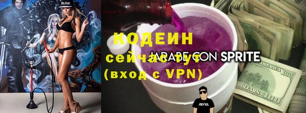 гашиш Волосово