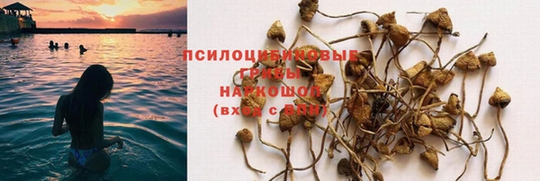 каннабис Верхнеуральск