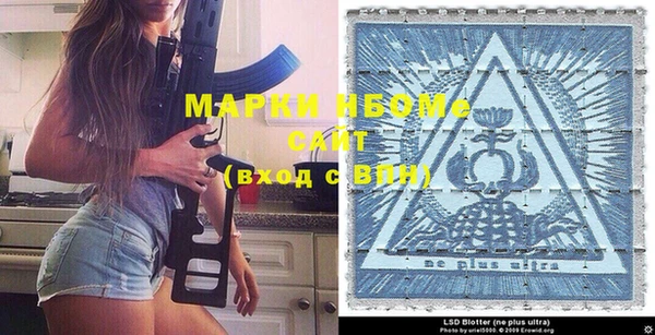 гашиш Волосово