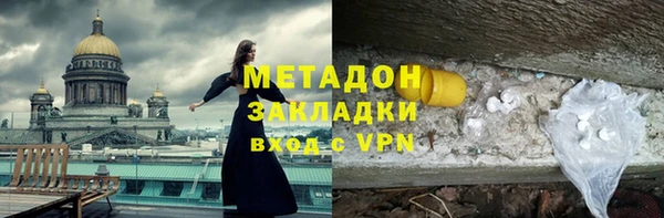 мескалин Володарск
