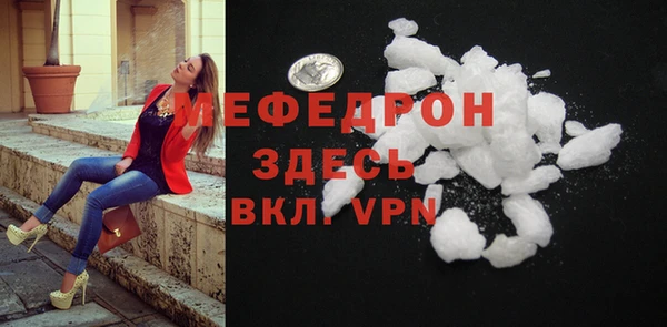 скорость Волоколамск