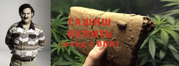 мескалин Володарск