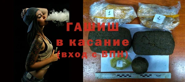 мескалин Володарск