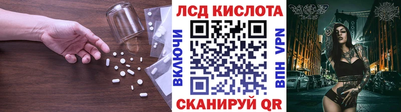 Лсд 25 экстази ecstasy  Ковров 
