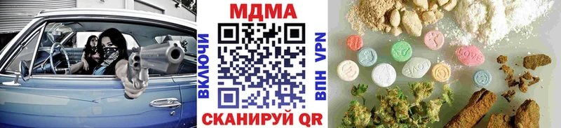 ОМГ ОМГ tor  Ковров  МДМА crystal 