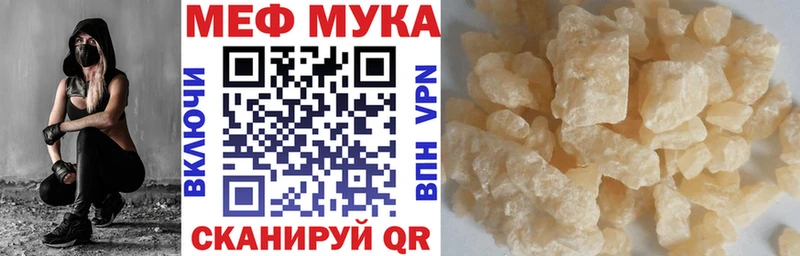 МЕФ 4 MMC  Ковров 