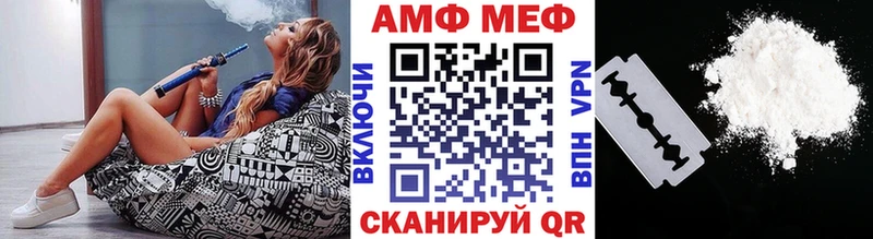 Метамфетамин Декстрометамфетамин 99.9%  blacksprut как войти  Ковров  наркошоп 