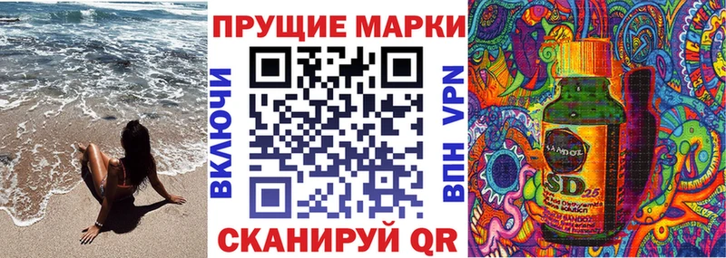 хочу   Ковров  Марки NBOMe 1500мкг 