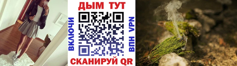 Шишки марихуана план Ковров